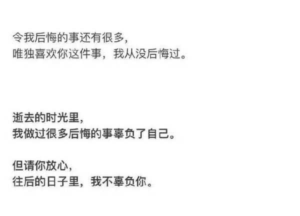 唯美图片，文字图片,情侣图片qqqqp