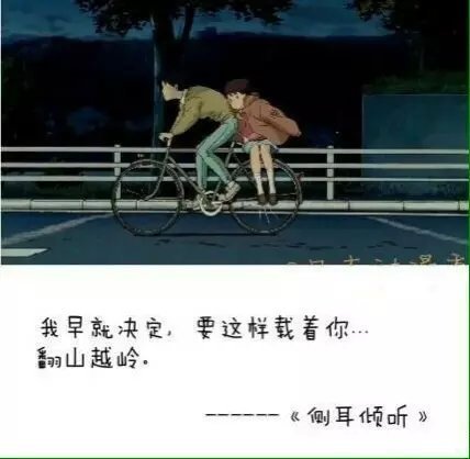 唯美图片，文字图片,情侣图片qqqqp