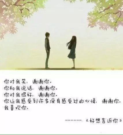 唯美图片，文字图片,情侣图片qqqqp