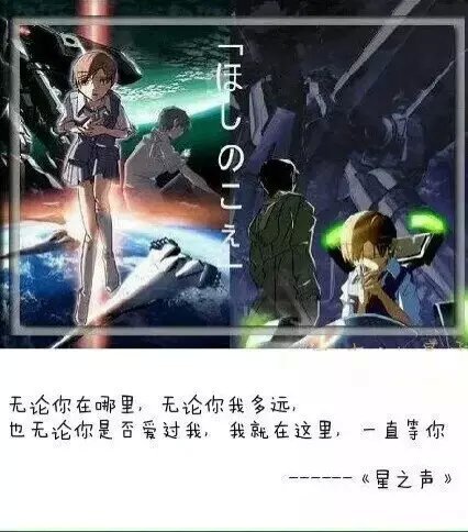 唯美图片，文字图片,情侣图片qqqqp