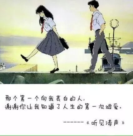 唯美图片，文字图片,情侣图片qqqqp