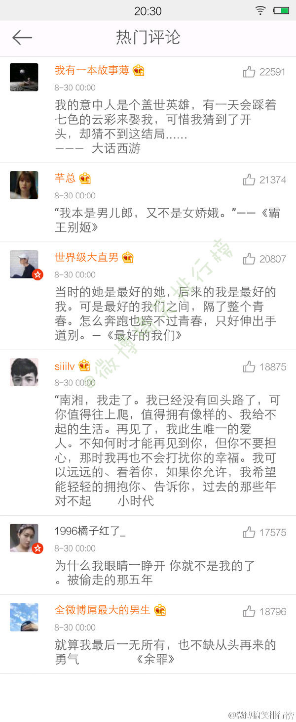 唯美图片，文字图片,情侣图片qqqqp