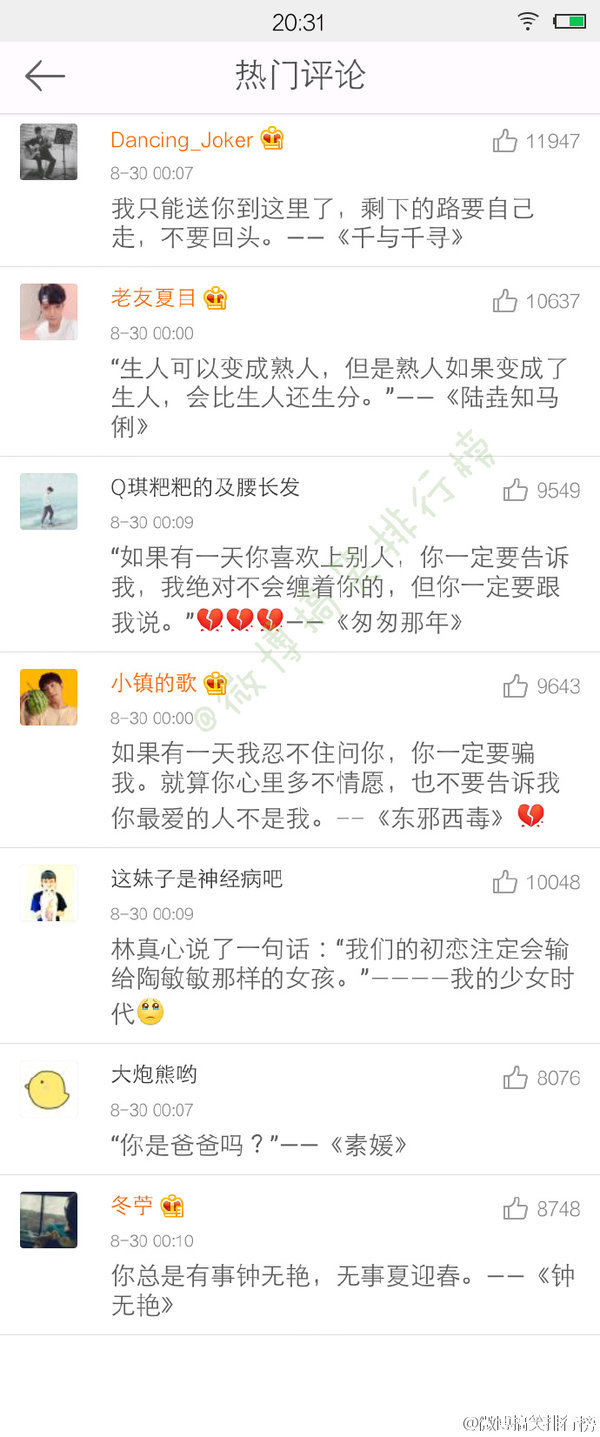 唯美图片，文字图片,情侣图片qqqqp