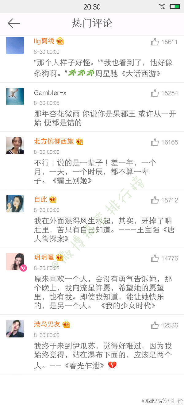 唯美图片，文字图片,情侣图片qqqqp
