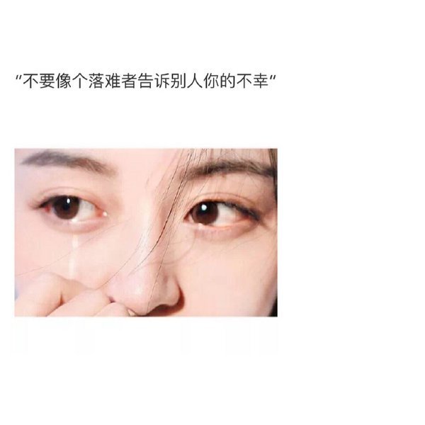 唯美图片，文字图片,情侣图片qqqqp