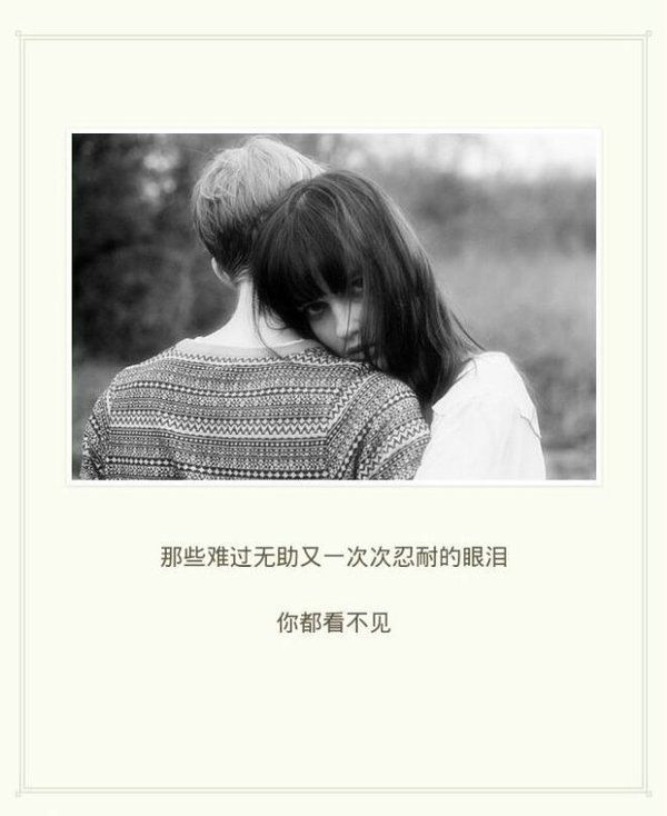 唯美图片，文字图片,情侣图片qqqqp