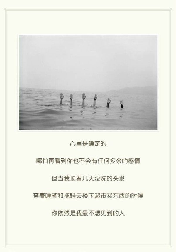 唯美图片，文字图片,情侣图片qqqqp