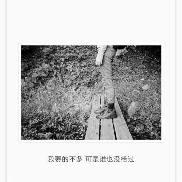 唯美图片，文字图片,情侣图片qqqqp
