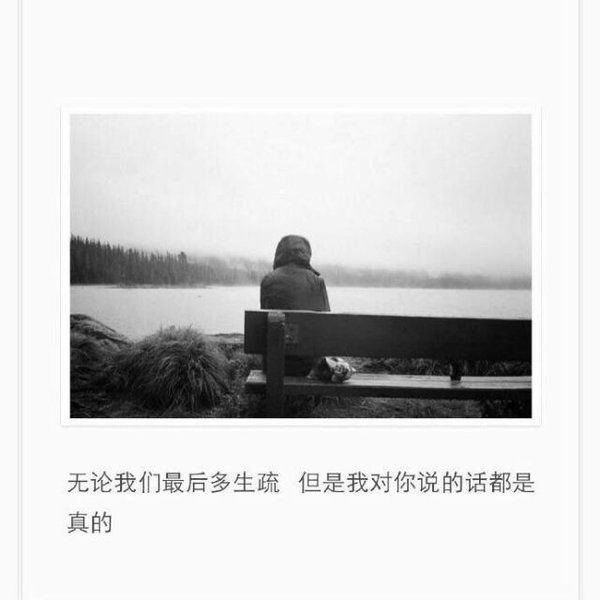 唯美图片，文字图片,情侣图片qqqqp