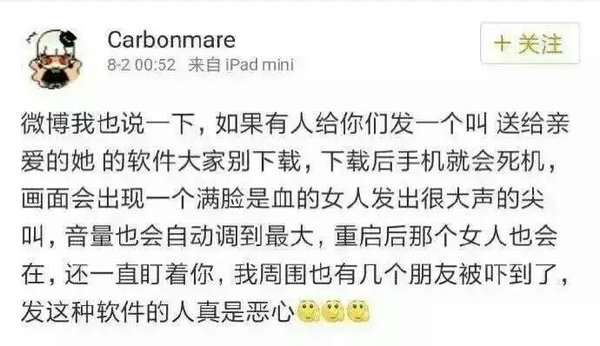 玩笑开的过分是一种什么体验
