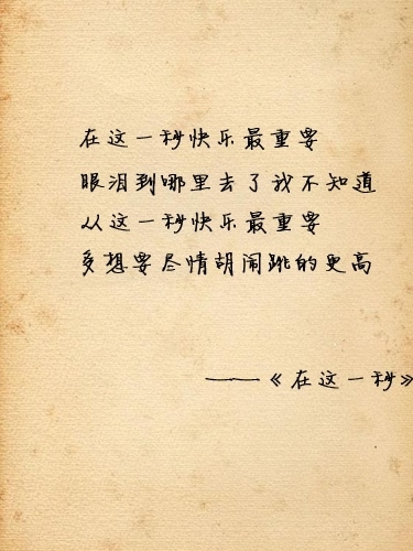 唯美图片，文字图片,情侣图片qqqqp