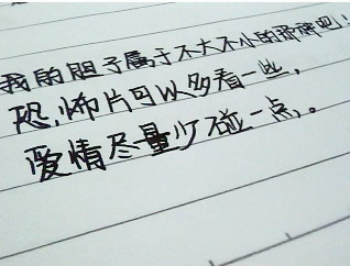 心软是你最致命的伤