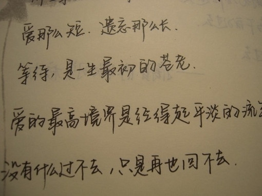 唯美图片，文字图片,情侣图片qqqqp