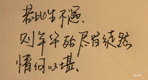 唯美图片，文字图片,情侣图片qqqqp