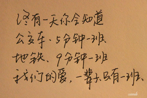 唯美图片，文字图片,情侣图片qqqqp