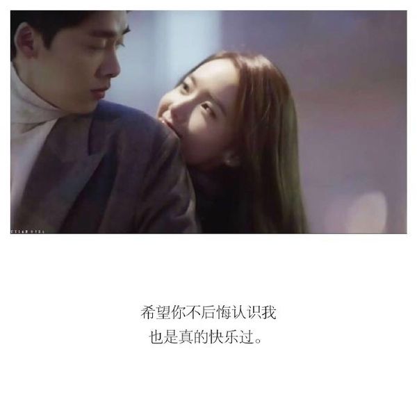 唯美图片，文字图片,情侣图片qqqqp
