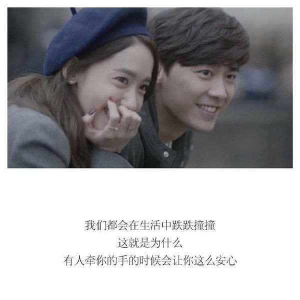 唯美图片，文字图片,情侣图片qqqqp