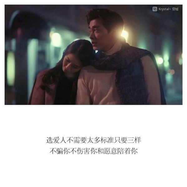 唯美图片，文字图片,情侣图片qqqqp