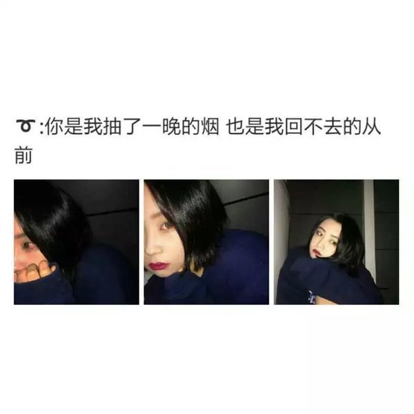 唯美图片，文字图片,情侣图片qqqqp