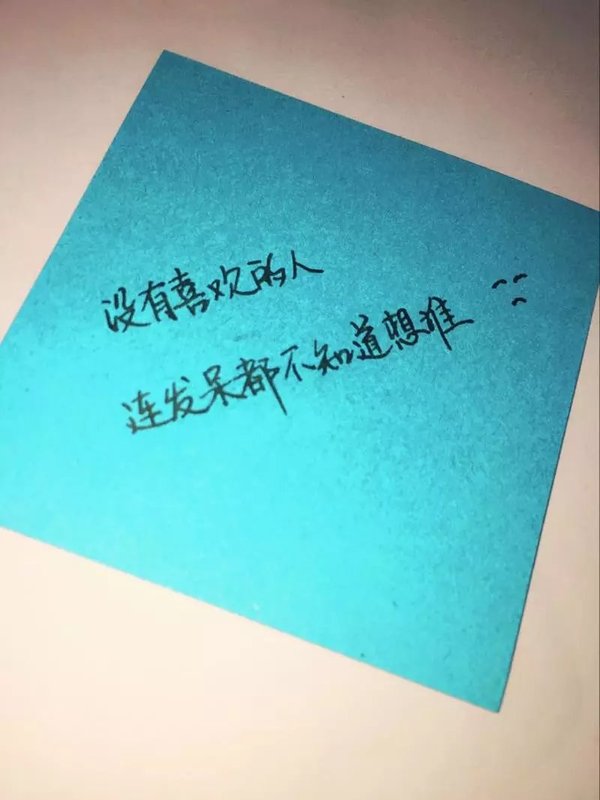别让不适合你的人，带走最好的你