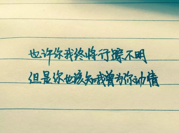 唯美图片，文字图片,情侣图片qqqqp