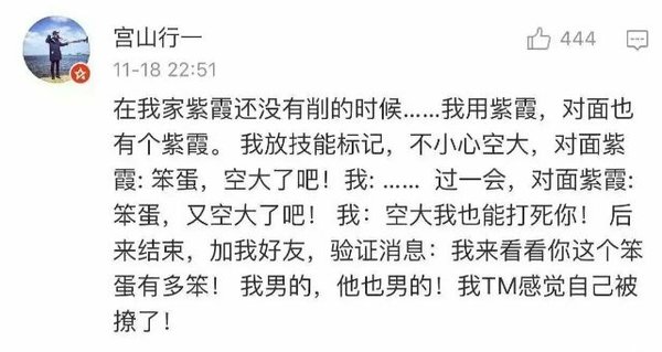 王者荣耀么么哒