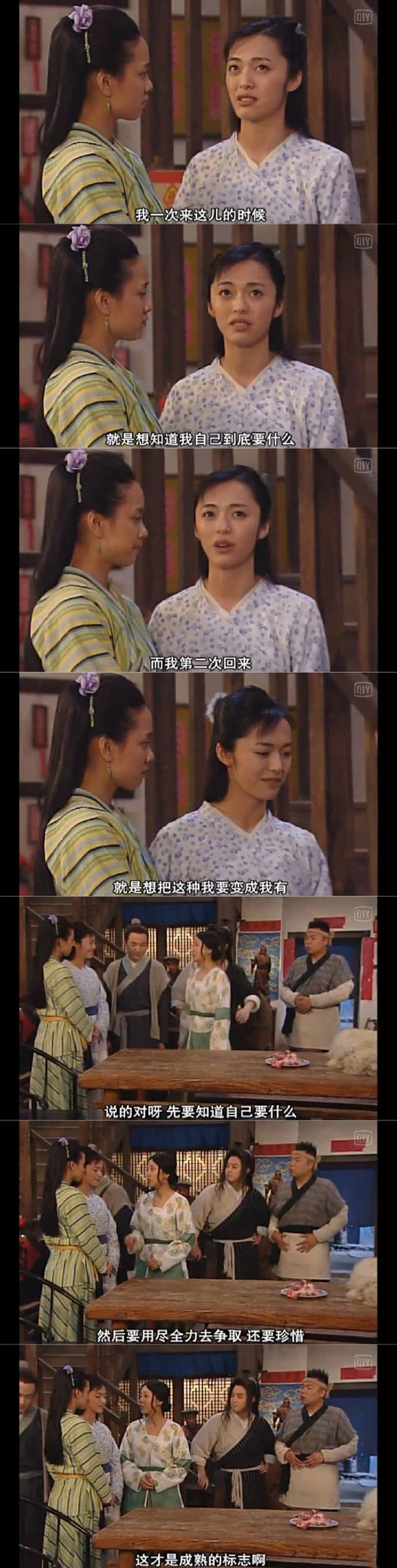唯美图片，文字图片,情侣图片qqqqp