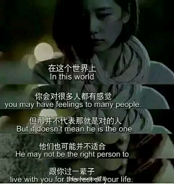 唯美图片，文字图片,情侣图片qqqqp