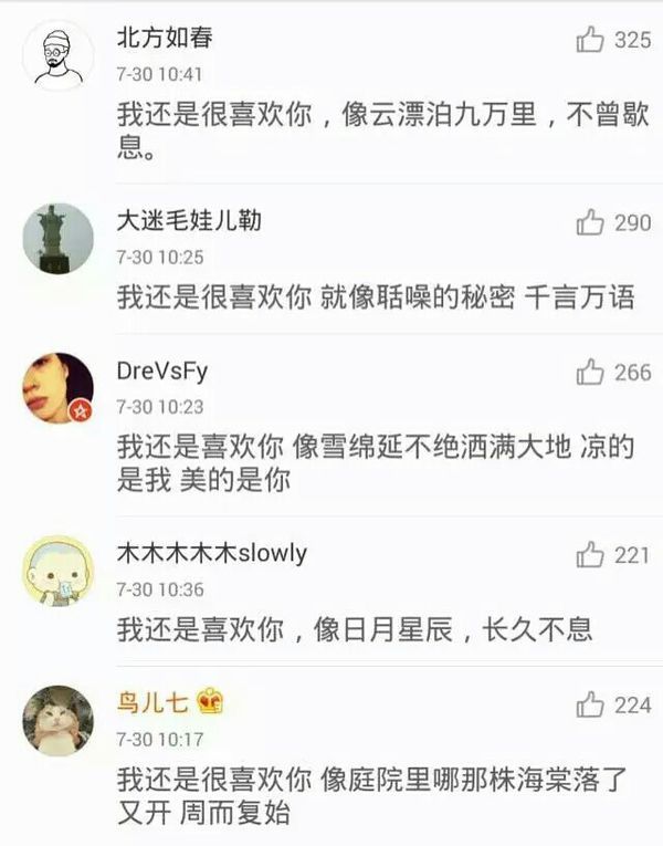 唯美图片，文字图片,情侣图片qqqqp