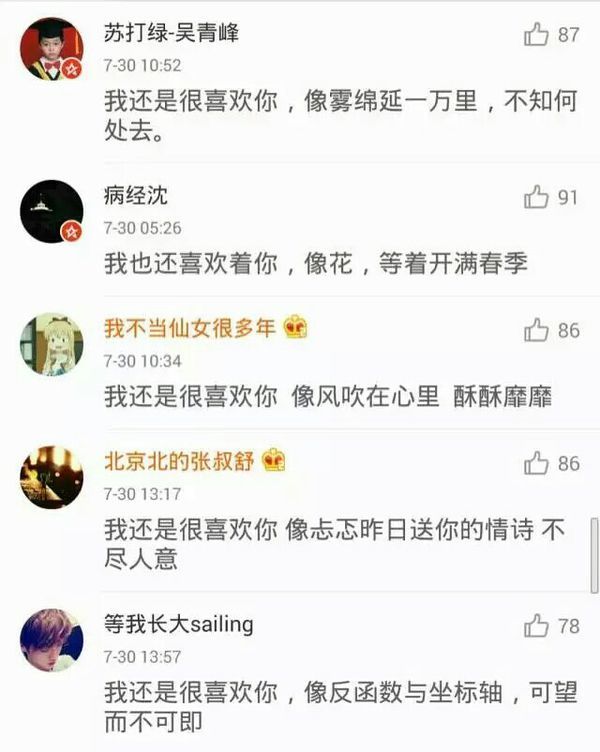 唯美图片，文字图片,情侣图片qqqqp