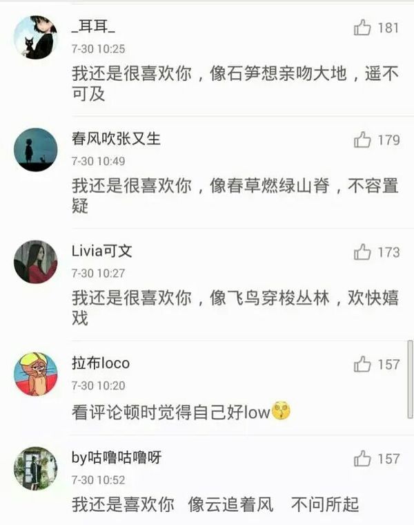 唯美图片，文字图片,情侣图片qqqqp