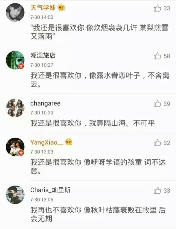 唯美图片，文字图片,情侣图片qqqqp