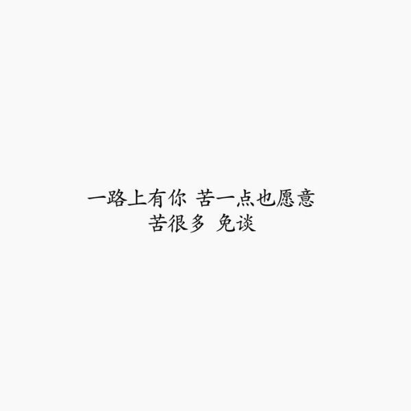 唯美图片，文字图片,情侣图片qqqqp