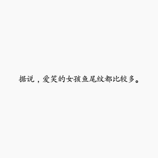 在最好的年纪遇到你，算我倒霉