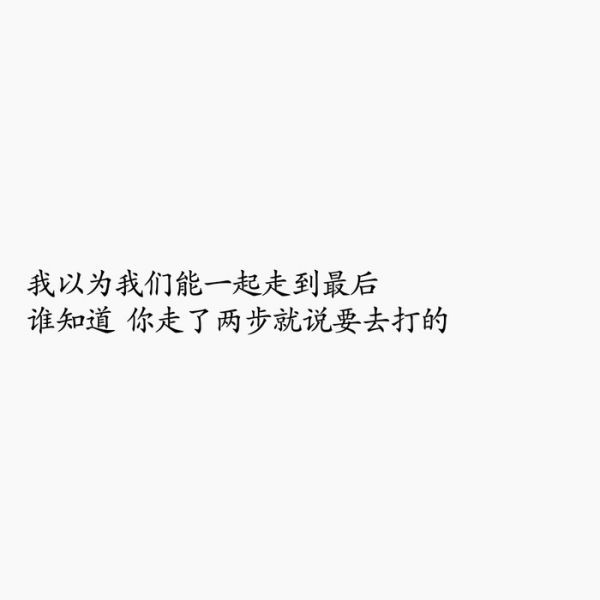 唯美图片，文字图片,情侣图片qqqqp