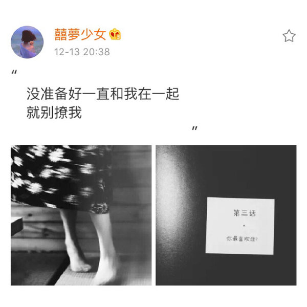 唯美图片，文字图片,情侣图片qqqqp