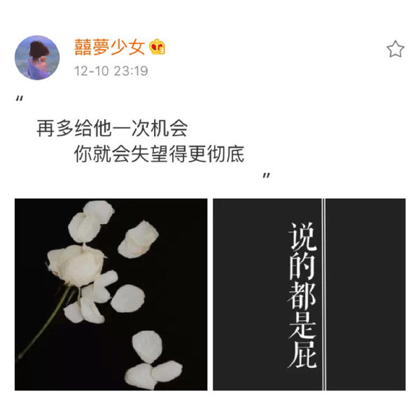 唯美图片，文字图片,情侣图片qqqqp