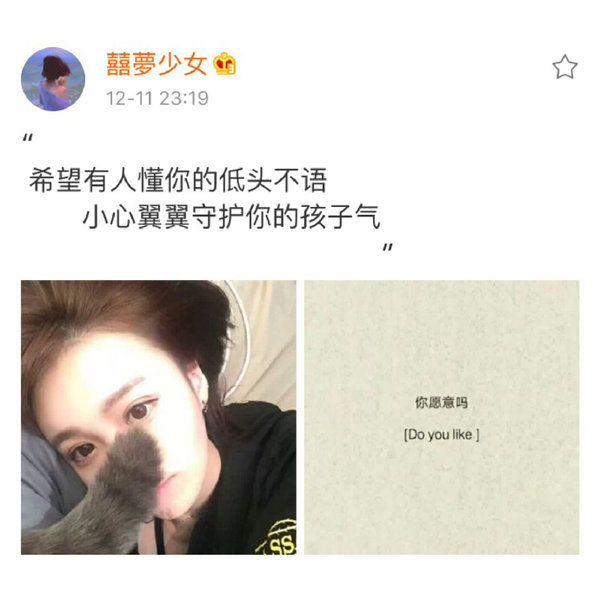 唯美图片，文字图片,情侣图片qqqqp
