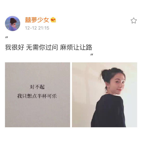 唯美图片，文字图片,情侣图片qqqqp