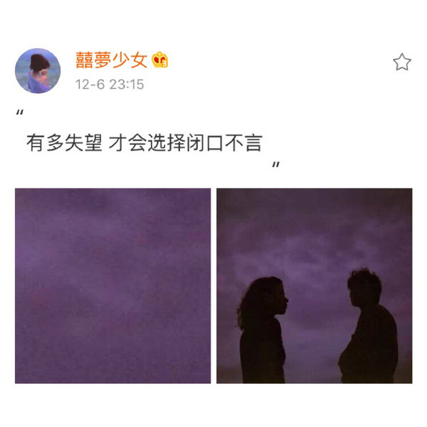 唯美图片，文字图片,情侣图片qqqqp