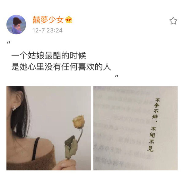 唯美图片，文字图片,情侣图片qqqqp