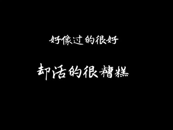 唯美图片，文字图片,情侣图片qqqqp