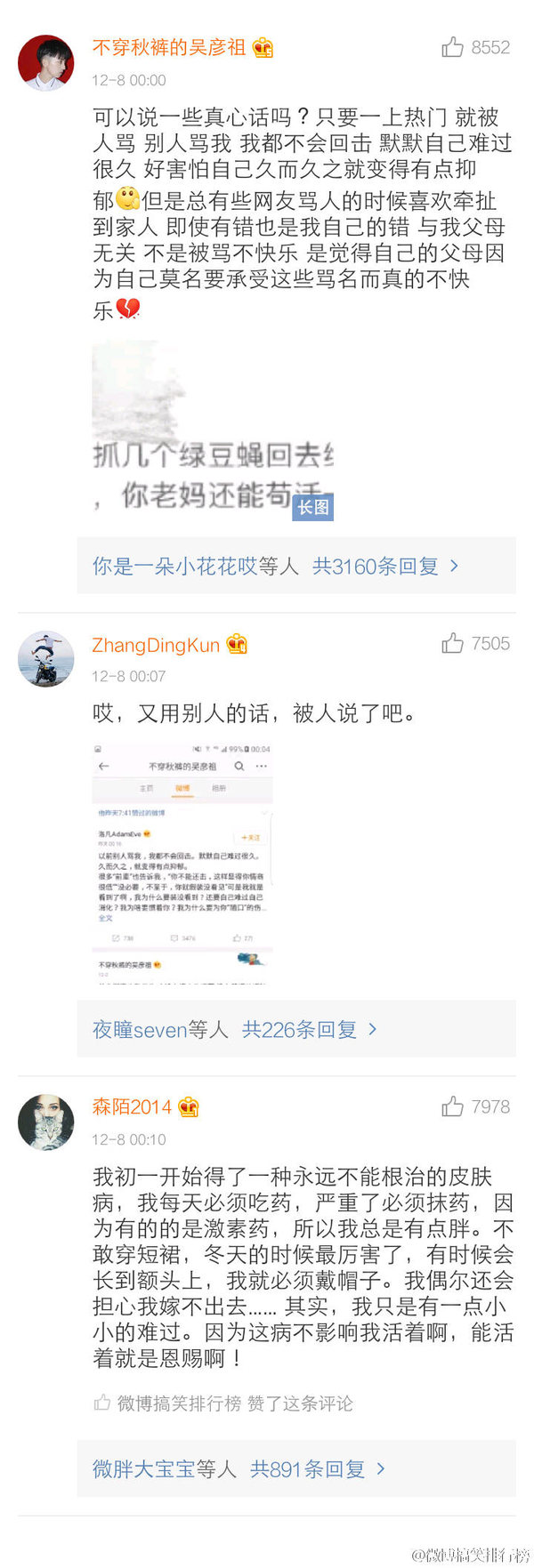 唯美图片，文字图片,情侣图片qqqqp