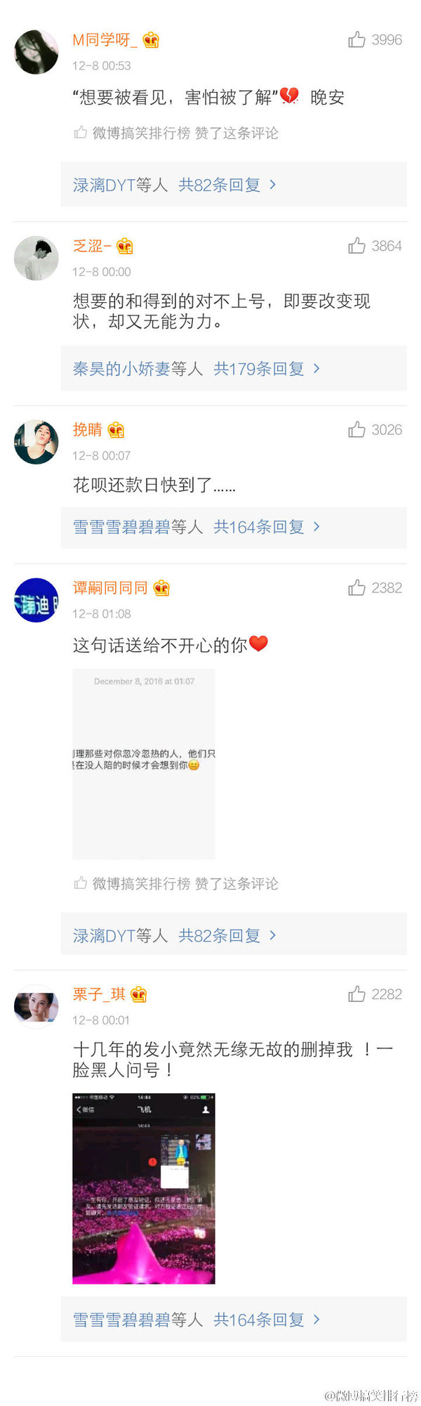 唯美图片，文字图片,情侣图片qqqqp