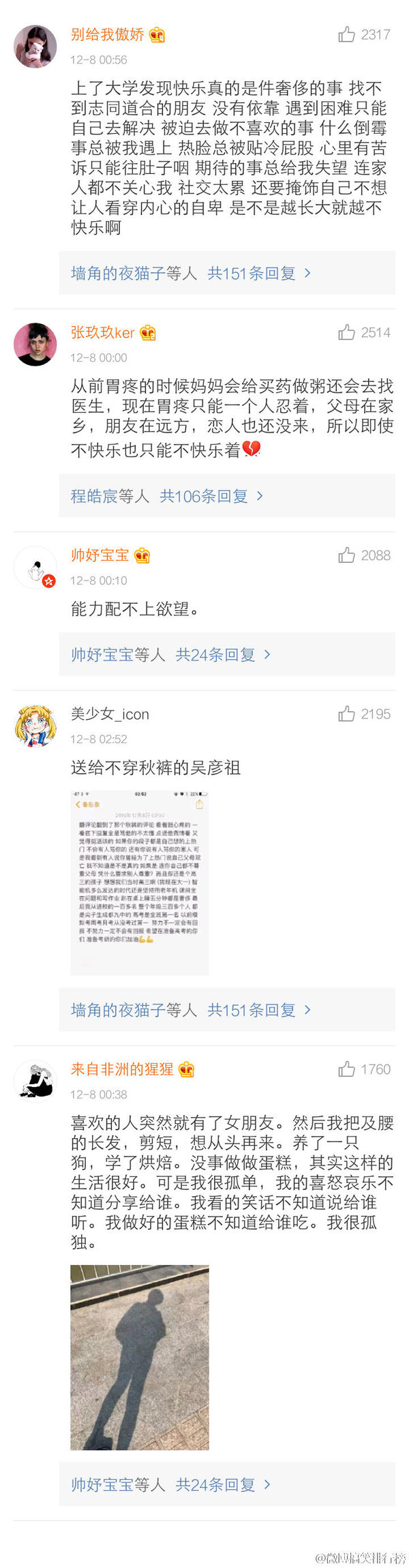 唯美图片，文字图片,情侣图片qqqqp