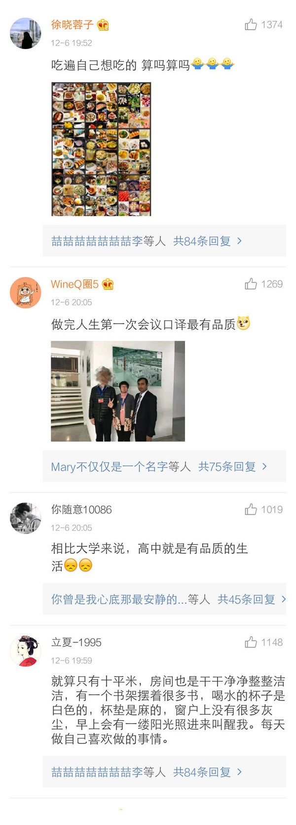 唯美图片，文字图片,情侣图片qqqqp