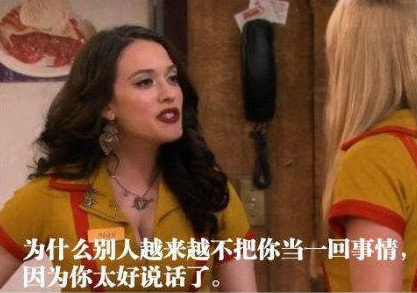 拒绝，可以让你变得更珍贵