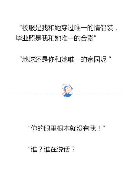 唯美图片，文字图片,情侣图片qqqqp