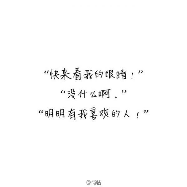 看你骨骼惊奇，是块和我恋爱的好料