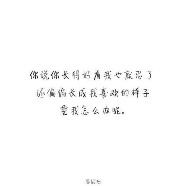 唯美图片，文字图片,情侣图片qqqqp